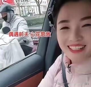 安徽一位离异女子，近日驾车送货途中，偶遇了正在送外卖的前夫。二人曾真心相爱，还共