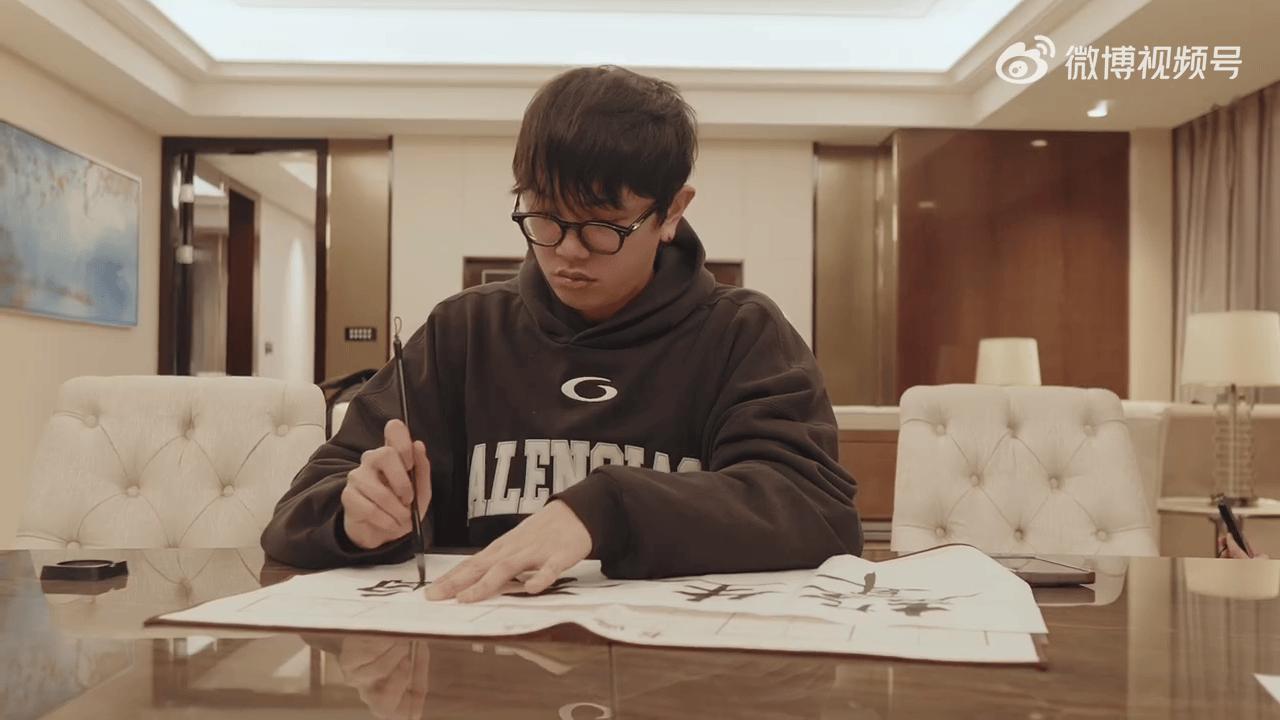 这一手毛笔字写得相当有味道，字形饱满，结构端正，每个字都带着力量感，与声生不息的