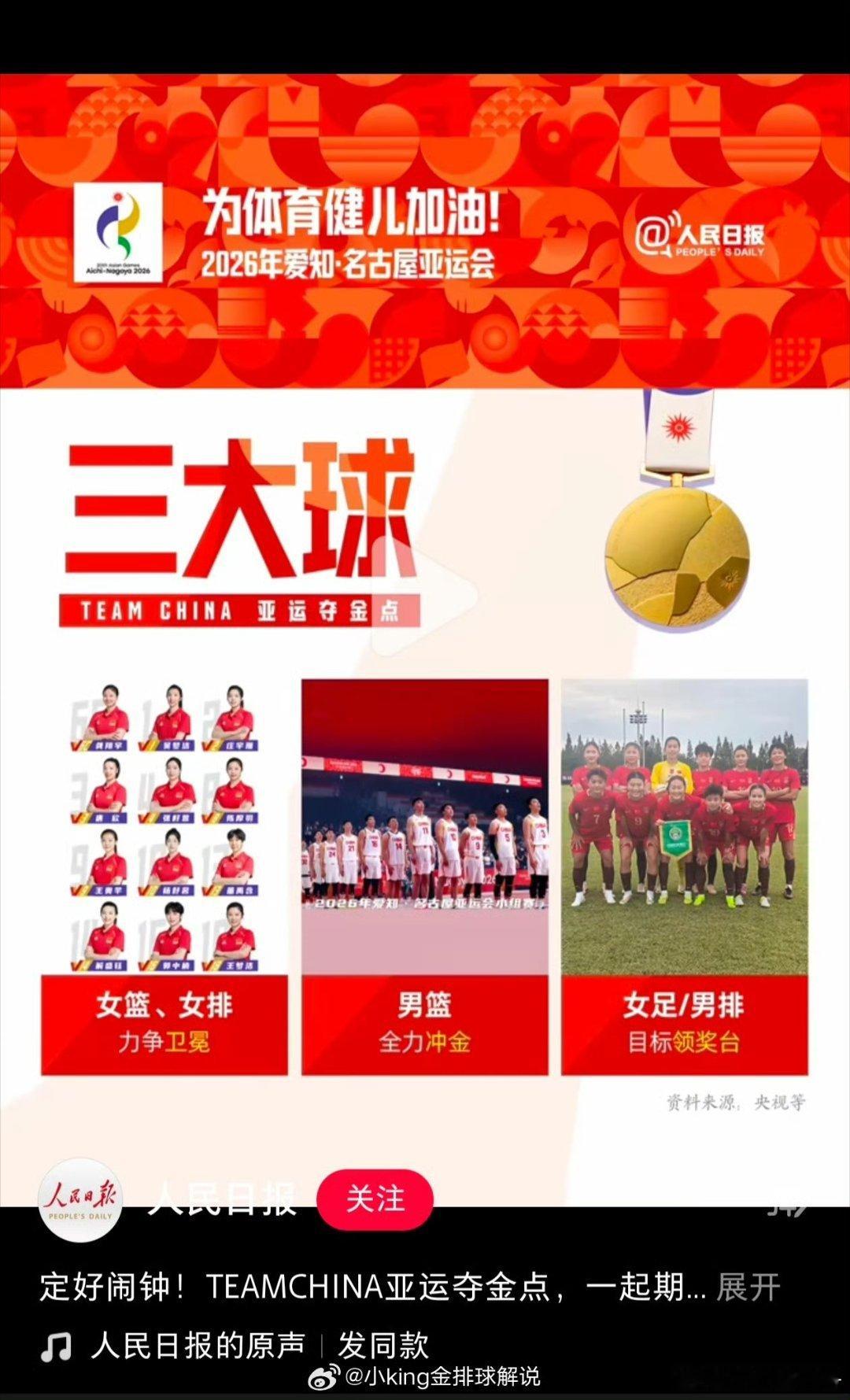 #u23国足进四强#这张图在中国男足亚运队晋级四强后被不少球迷拿出来讨论，视作打脸。其实，即使换我当
