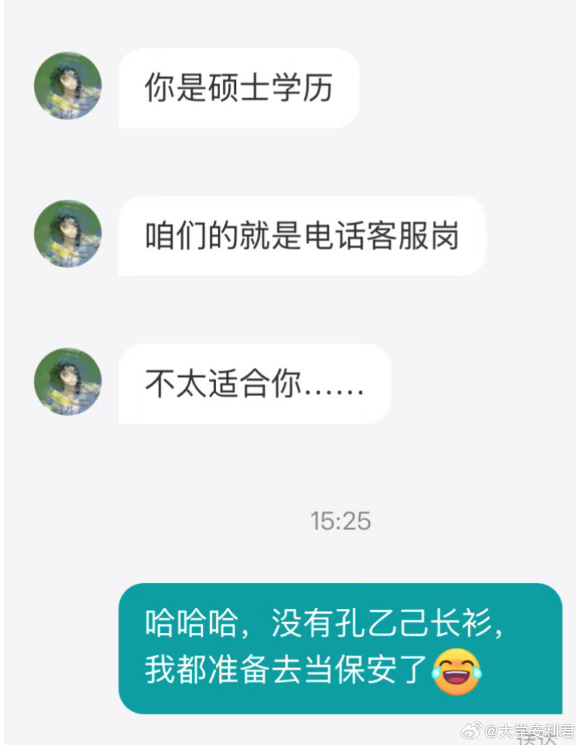 学信网的含金量还在上升