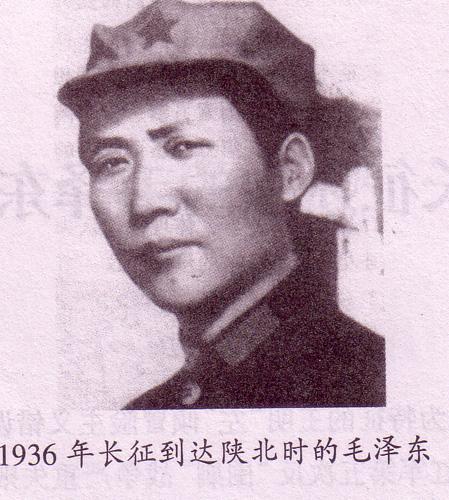 1928年，井冈山。中国工农红军第四军正式成立，朱德任军长，毛泽东任党代表。红四