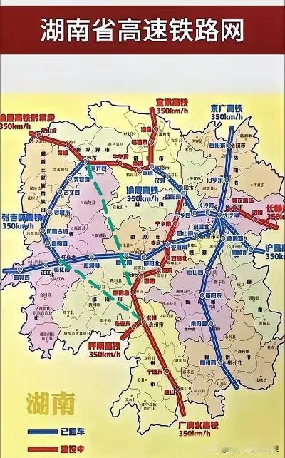 湖南的高铁网络基本上都是以国家战略纵横线为主，如京广高铁、沪昆高铁、渝厦高铁、呼