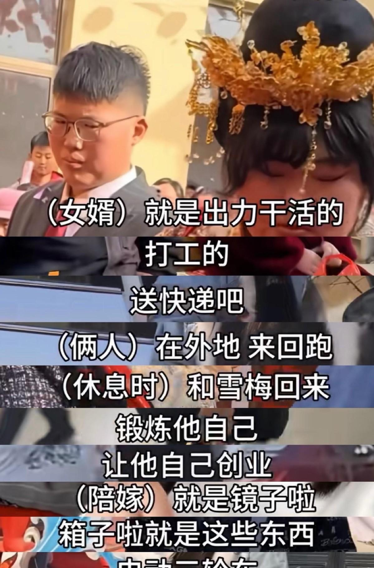 大衣哥的女婿，现在正老老实实在外地跑快递。换成你是那女婿，老丈人坐着金山银山，