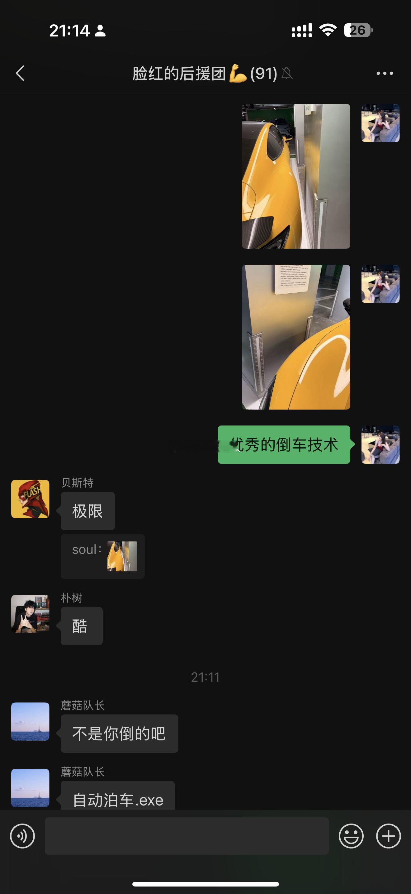 技术好到被怀疑是AI[墨镜]​​​