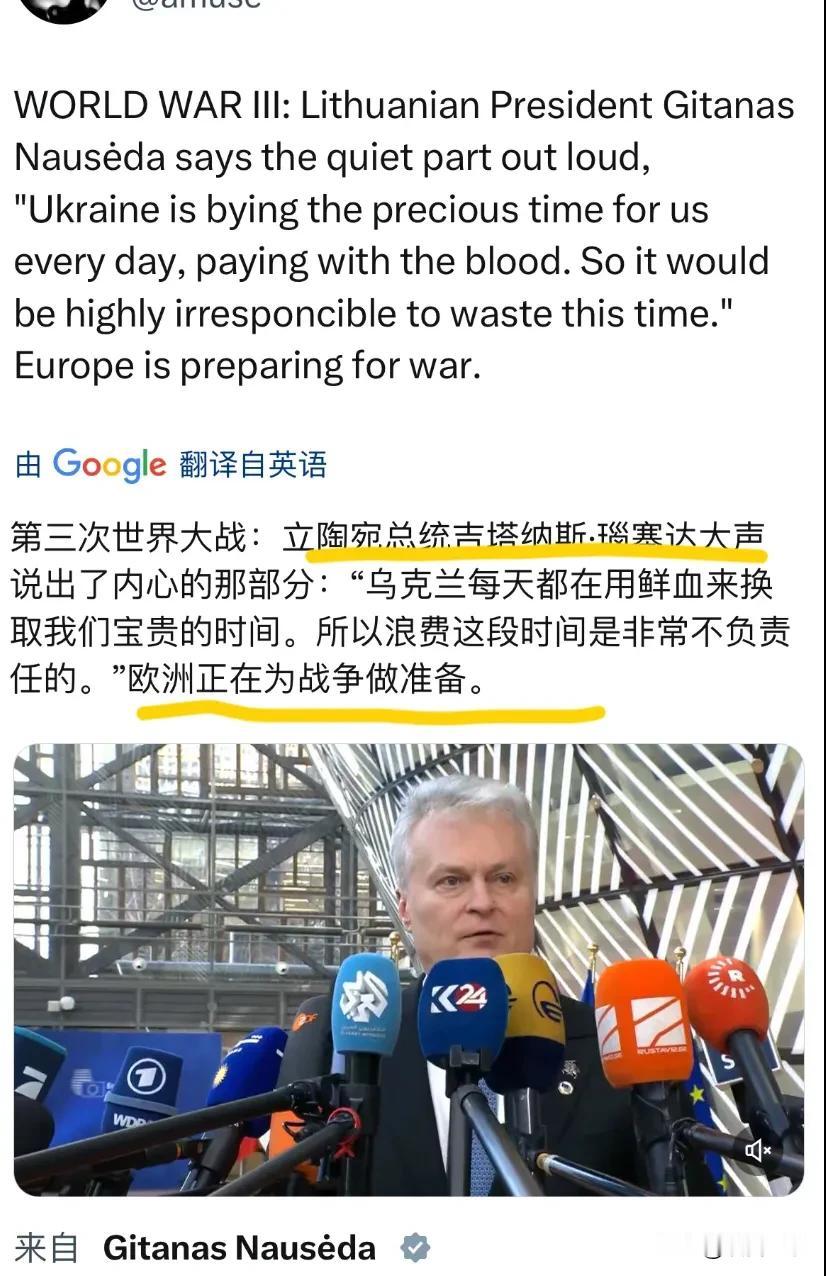 立陶宛又把中国、俄罗斯、白俄罗斯列为他们的主要威胁！想不明白波罗的海三傻为什