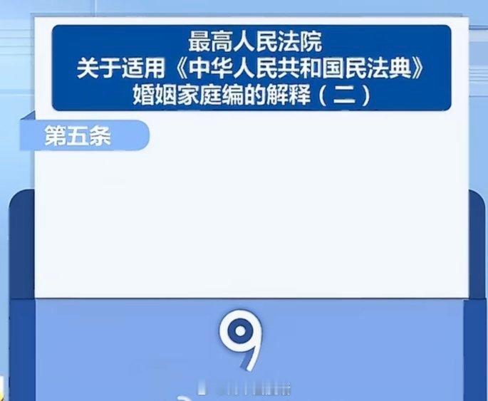 法院回应闪婚闪离后千万房产怎么分这场“千万房产”风波，本质是一场关于婚姻诚信的拷