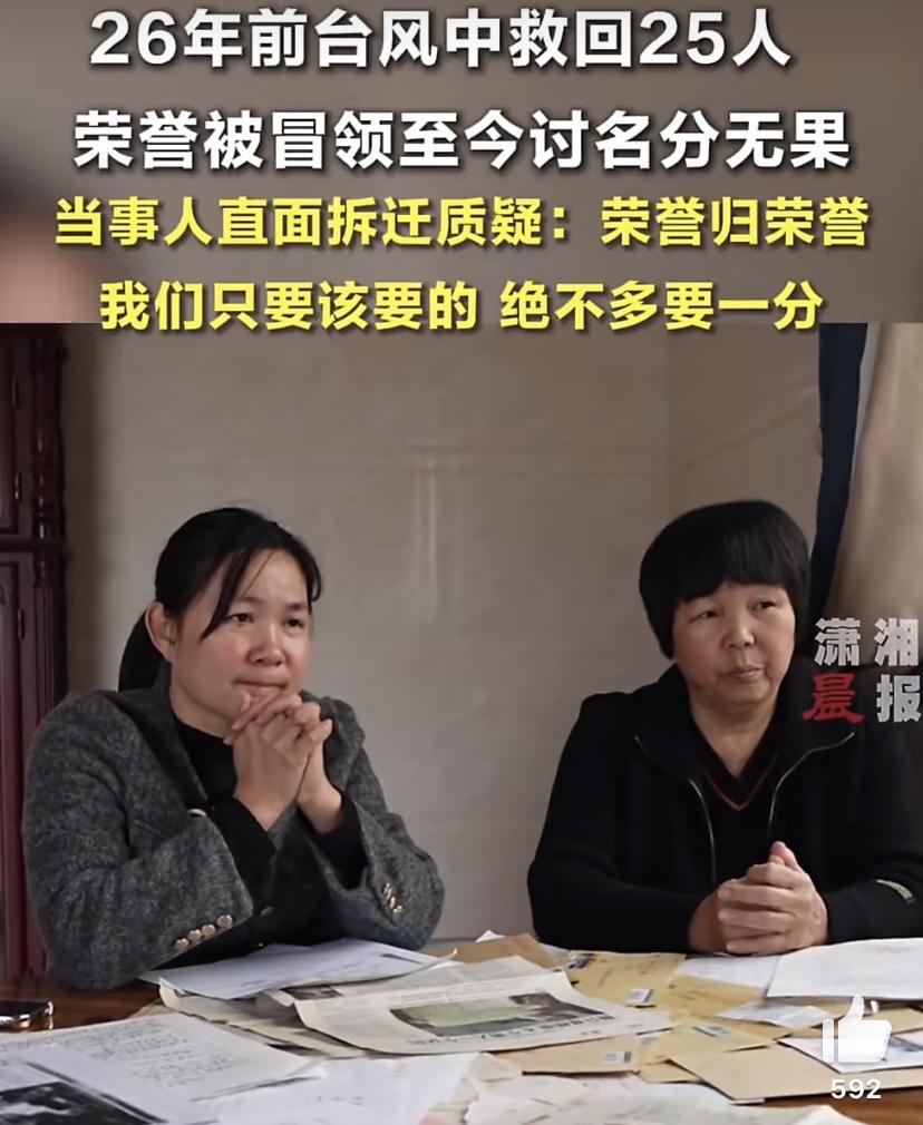 看完这个新闻真的让人火冒三丈，先把事情的来龙去脉说清楚，再好好聊聊这背后让人寒心