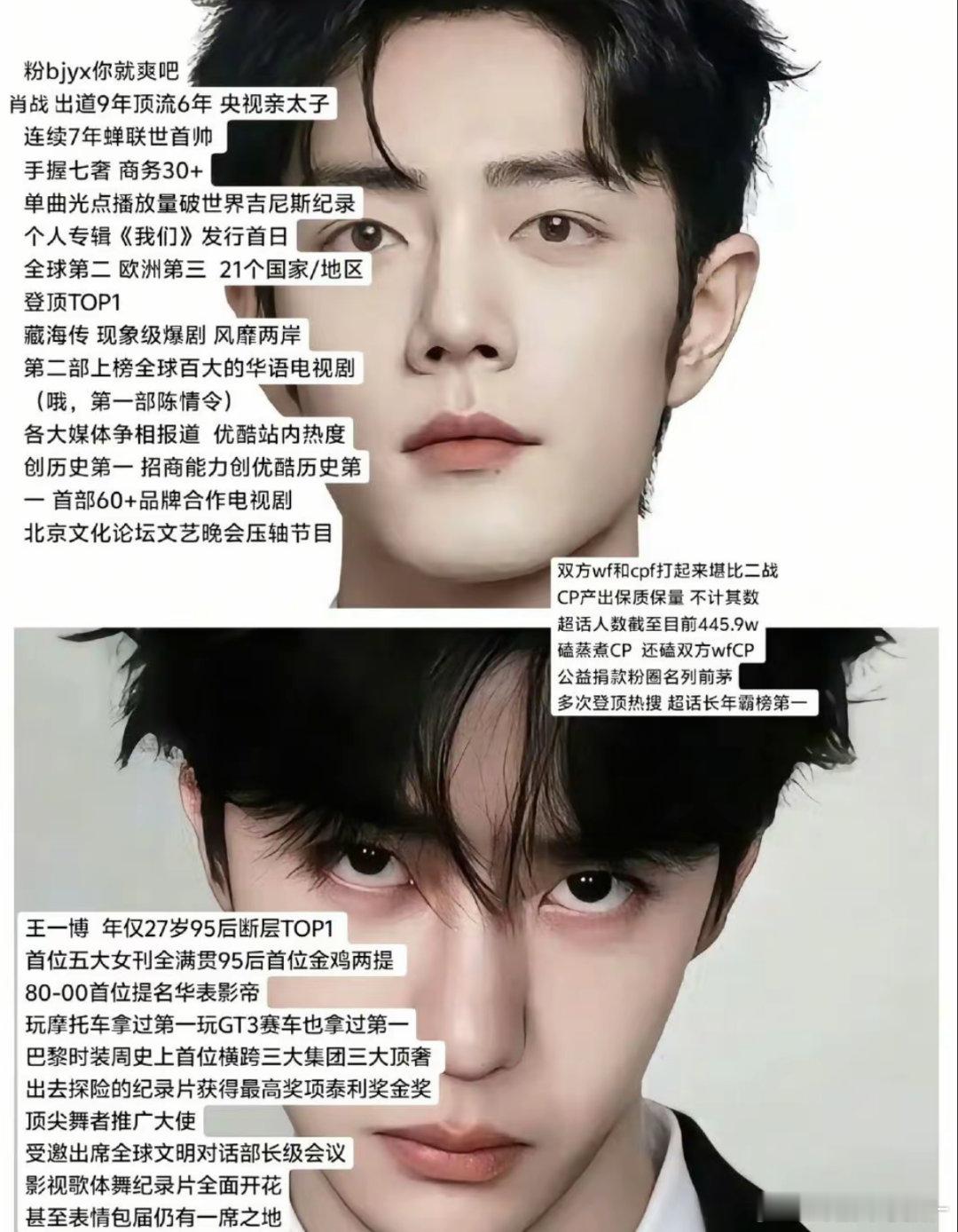 笑死我了王一博甚至在表情包届仍有一席之地[捂脸哭][捂脸哭]​​​