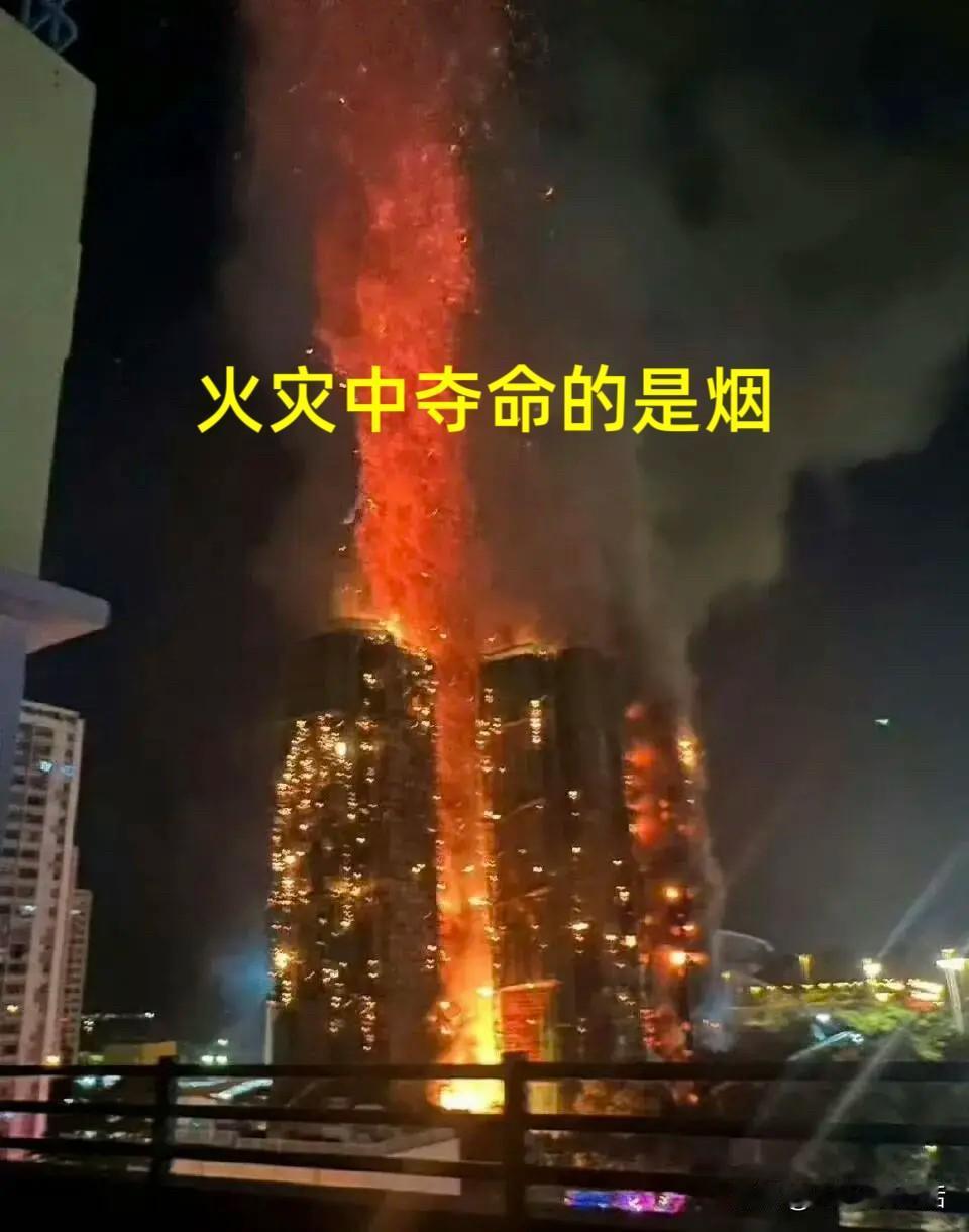 今天刷屏真真学到了！尊敬的消防员分享的保命绝招，我给冷汗都吓出来了！原来，火灾