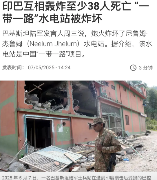 法国人脸也太大了，自家军机被击落却避而不谈，反倒想着恶心中国人。今日，我专门