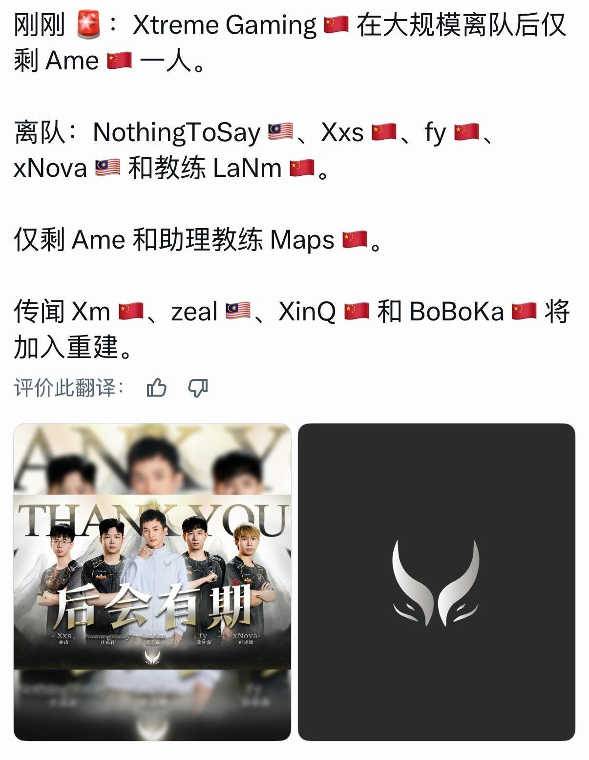 Boboka打五？[doge]这个传闻有点意思DOTA2dota2​​​