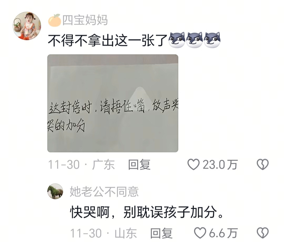 不得不拿出我家这张了