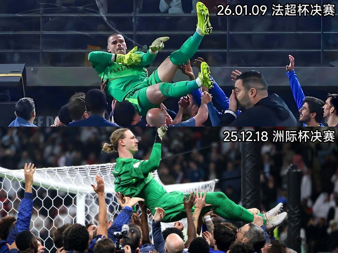 点球5连胜！大巴黎再夺冠!被抛上天的，上一次是福萨诺夫，这一次是舍瓦利耶。