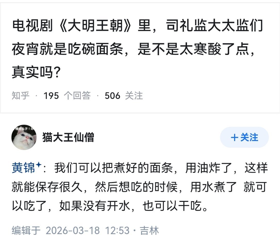 干吃太无聊，不如把108将印成卡片放进去，还能给公公们增加娱乐属性