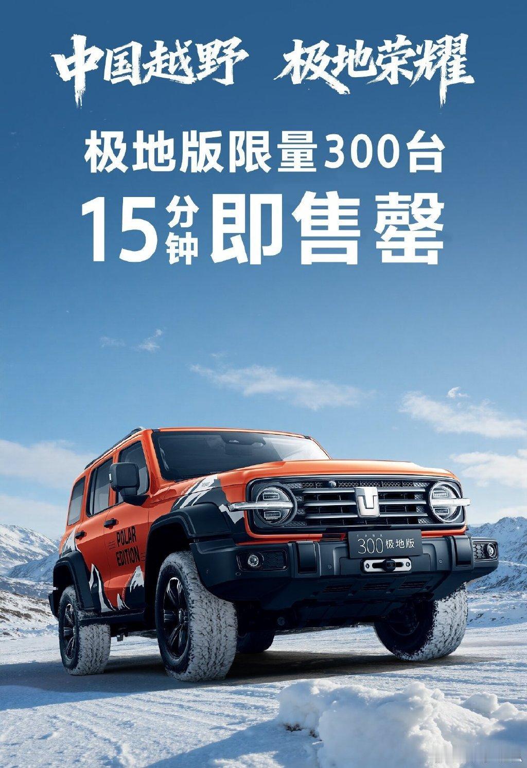 2025年汽车以旧换新实行“报废更新+置换更新”双轨补贴政策，且部分地区还有叠加