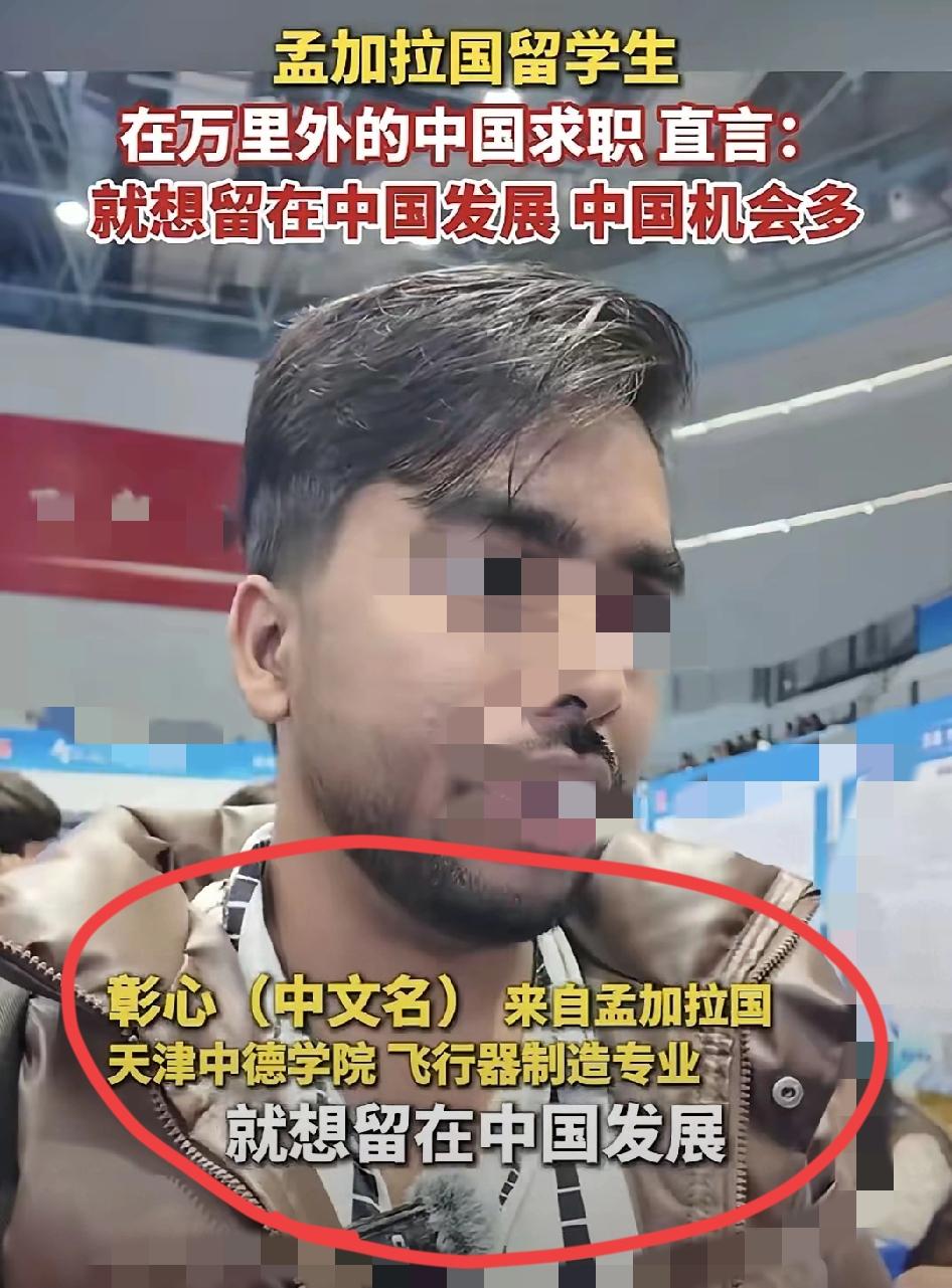 真心想对外国留学生说句掏心窝的：中国的善意不是让你赖着不走的理由！咱们这儿