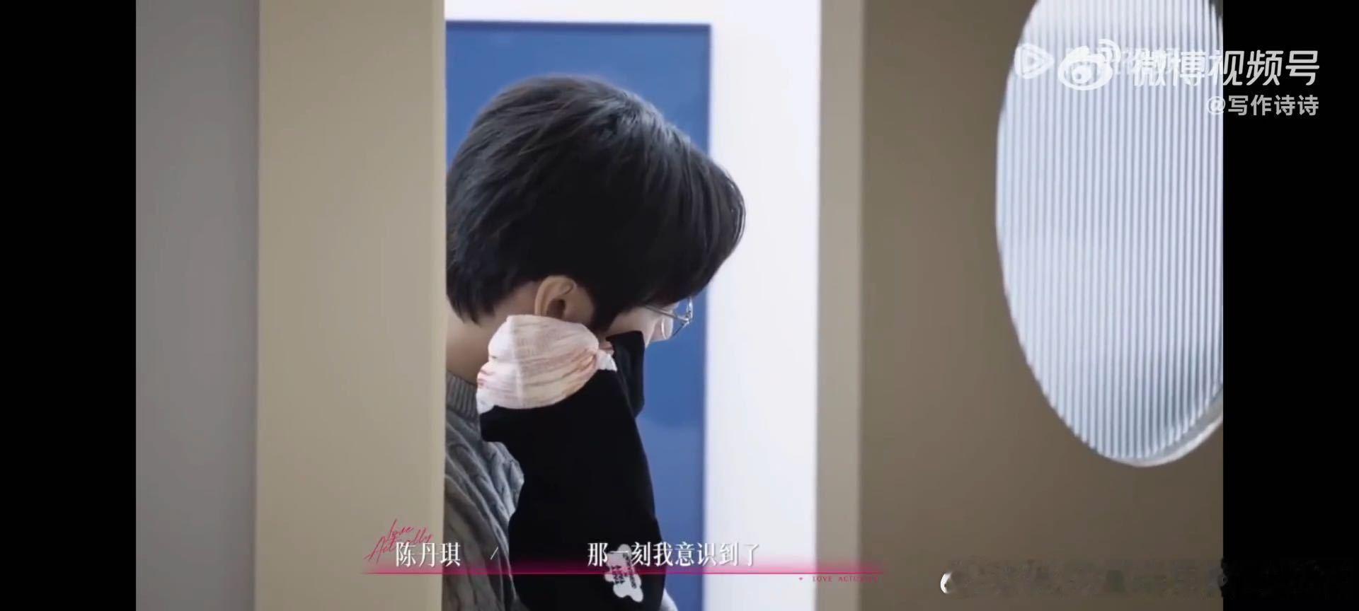 周佑凌选择跟陈丹琪说清楚陈丹琪对周佑凌说希望你开心半熟恋人5从旁观者视角看这段互