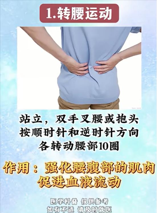 肌酐高别发愁，试试这3个护肾小动作