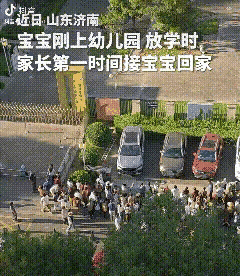 山东济南。女子飞奔向楼内，把后面的人远远抛在身后。原来，女子是宝妈，来幼儿园接