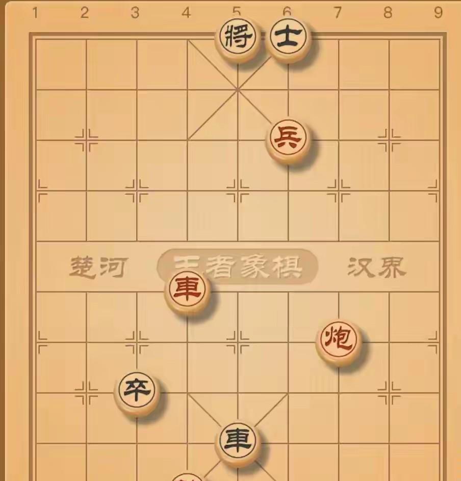 烟是一根根的抽，棋是半点也不会赢，头晕眼花，还是无计可施。黑棋花心车，进卒隔步