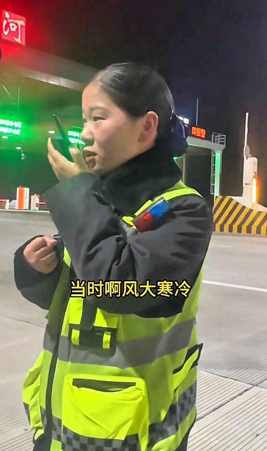 安徽收费站这位大姐火了！不仅安徽人知道了！而且全国人民都知道了！这暖心的服