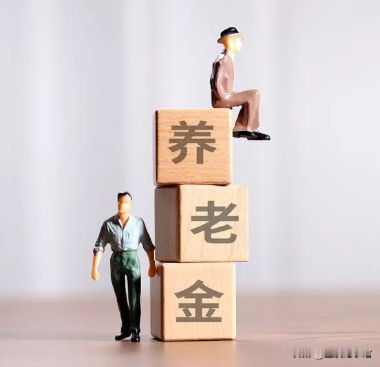 养老金4月到账，1.8亿老人笑开花。这两天讨论最热烈的，绝对是养老金又要涨、钱已