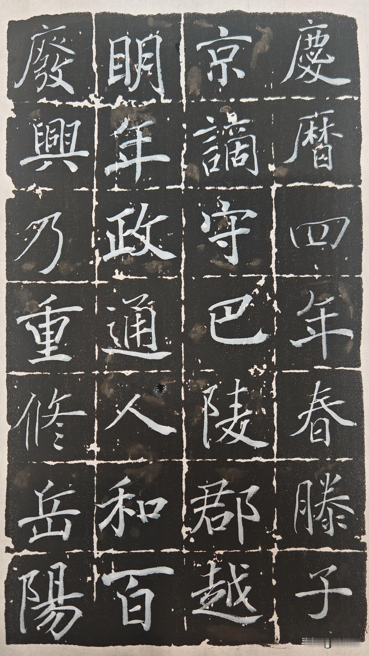最近我一直在坚持用褚遂良的《雁塔圣教序》风格来练习书法，顺便把一些经典的古文、古