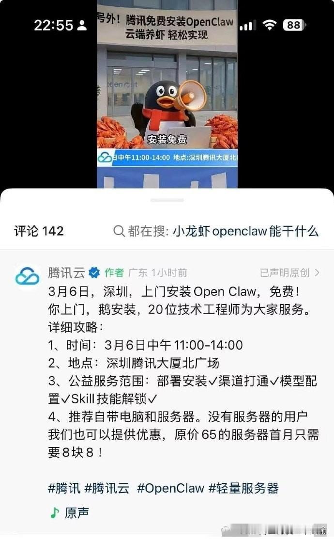 一代人有一代人的排队领鸡蛋