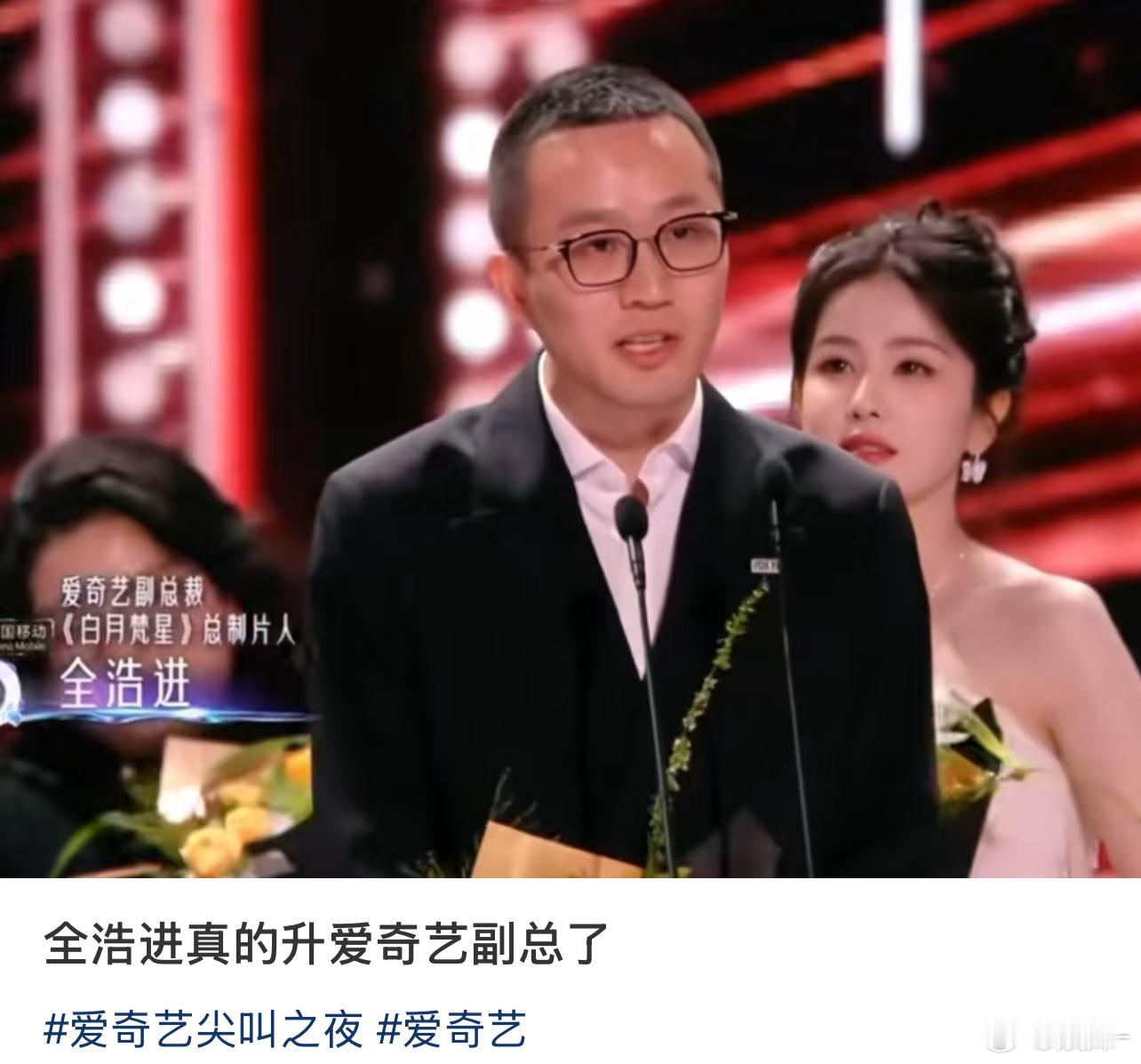 难怪说爱奇艺内斗呢，60个副总，这不得斗成乌鸡眼