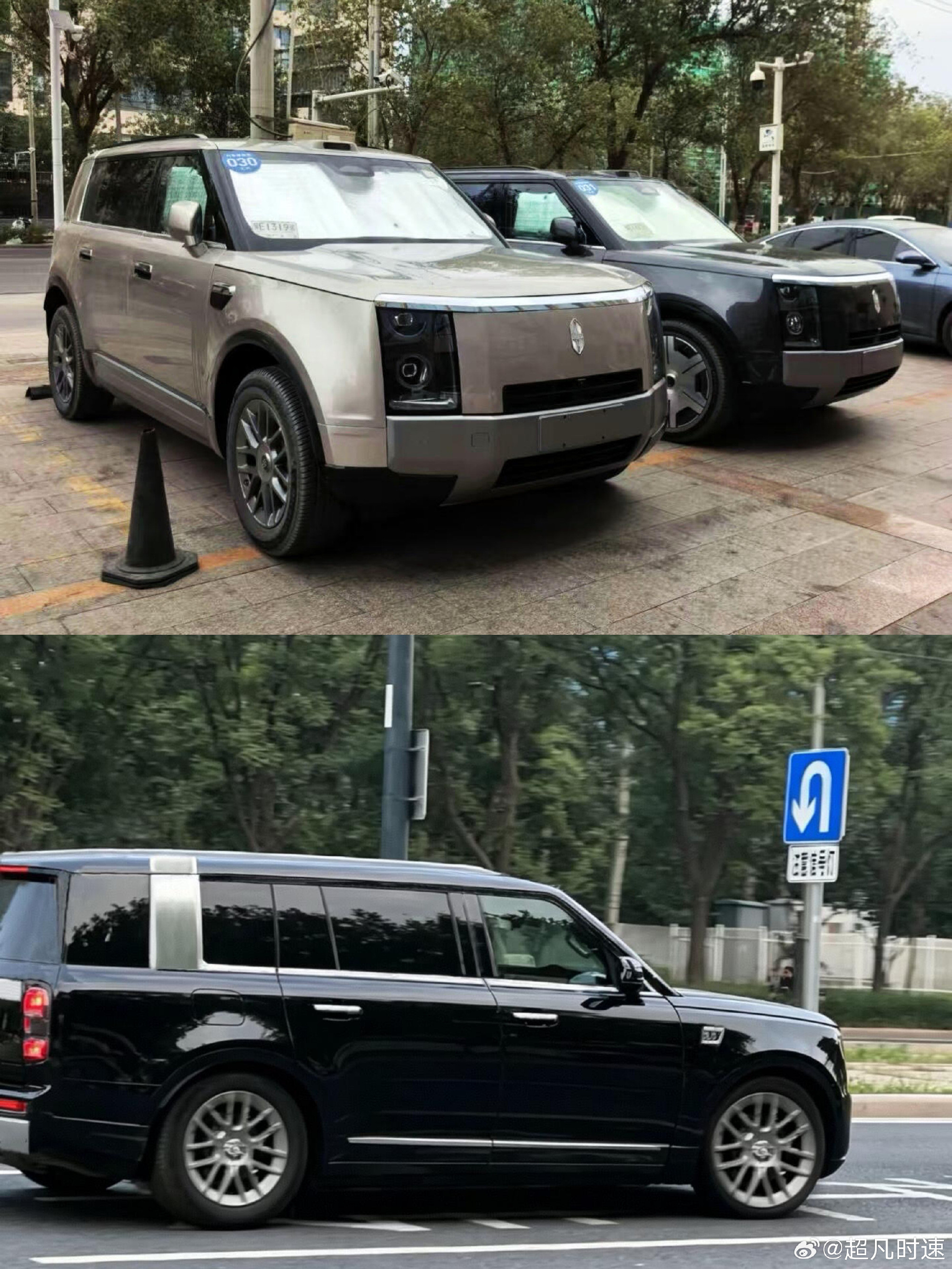 享界G9实车，大过仰望U8+594马力  长宽高5377（5206）...