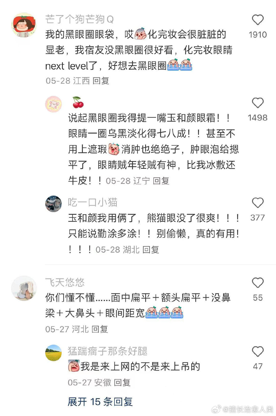 其实好多人都不知道化妆根本不能换头...