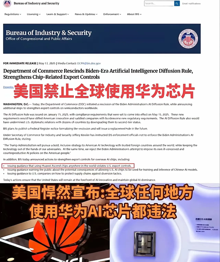 华为发布会这价格，一看配置我愣住了。别人做影像拼参数，华为在玩光影魔