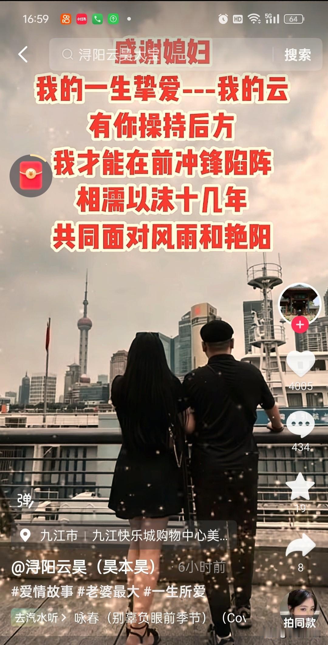 今天一大早，柴桑刚开直播，就涌进500多人，一直向姚爸问好，原来五二零是姚爸的生