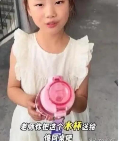 这就是教育的意义！”河南，一小女孩把老师拉到走廊，说：帮我把这个水杯给我同桌吧，