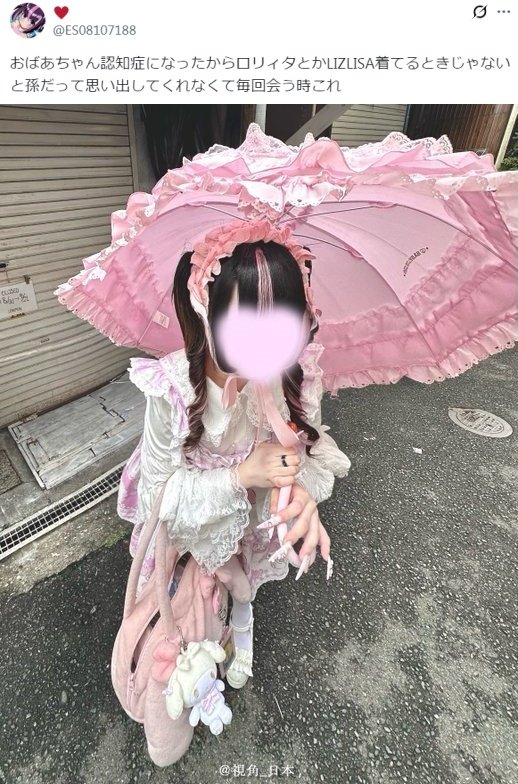生活：日本妹子说她奶奶得了痴呆症，只有她穿着洛丽塔或LIZLISA奶奶才能认出她是孙女，所以每次去见