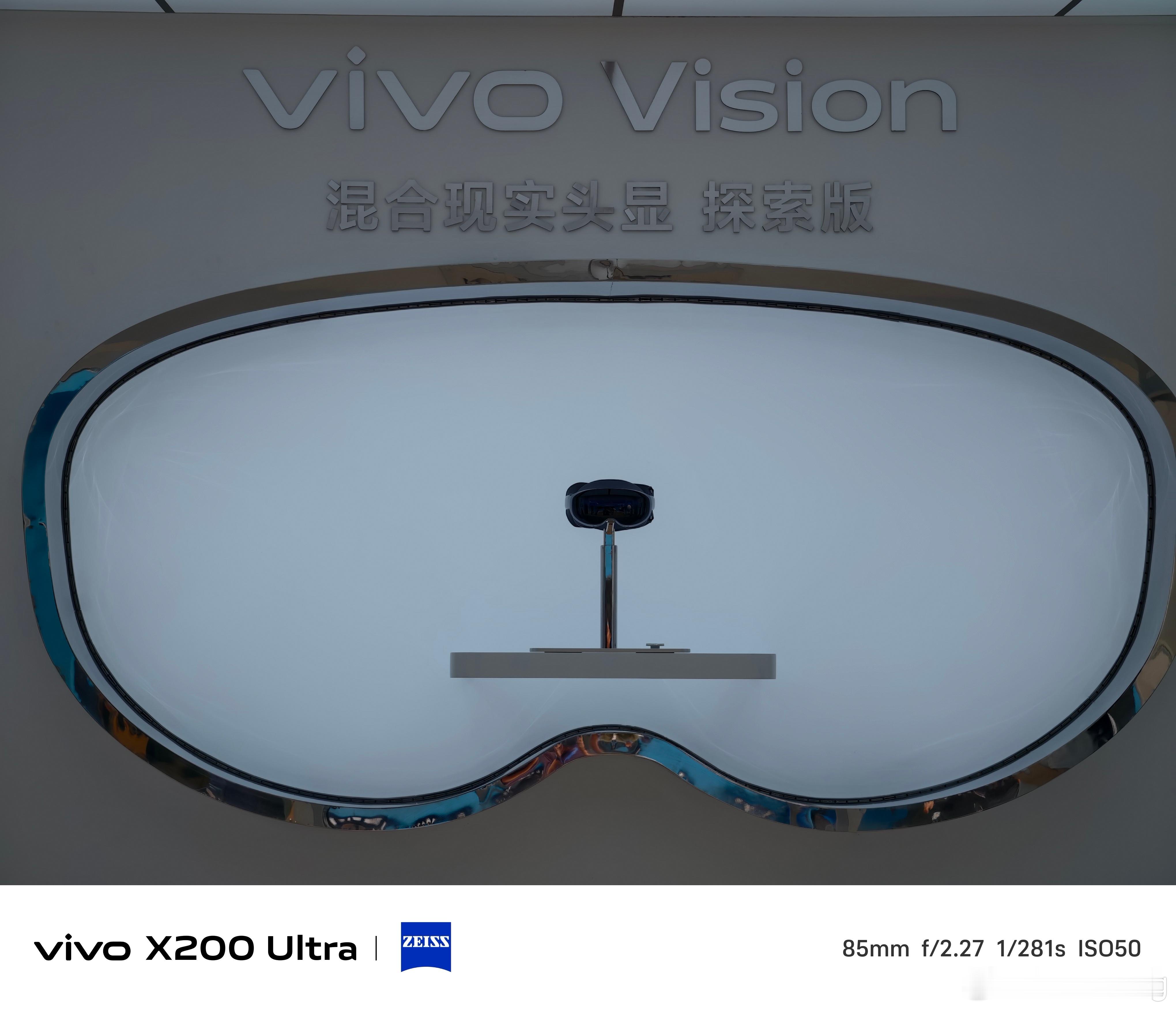 体验了一下vivoVision功能和使用体验确实很赞，不过现在还不能多说太多。