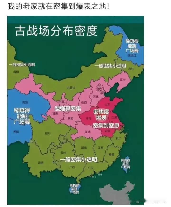 这是依据历史资料总结出的、这片土地上爆发战争的统计地图，可以说，这些战争都是以徐