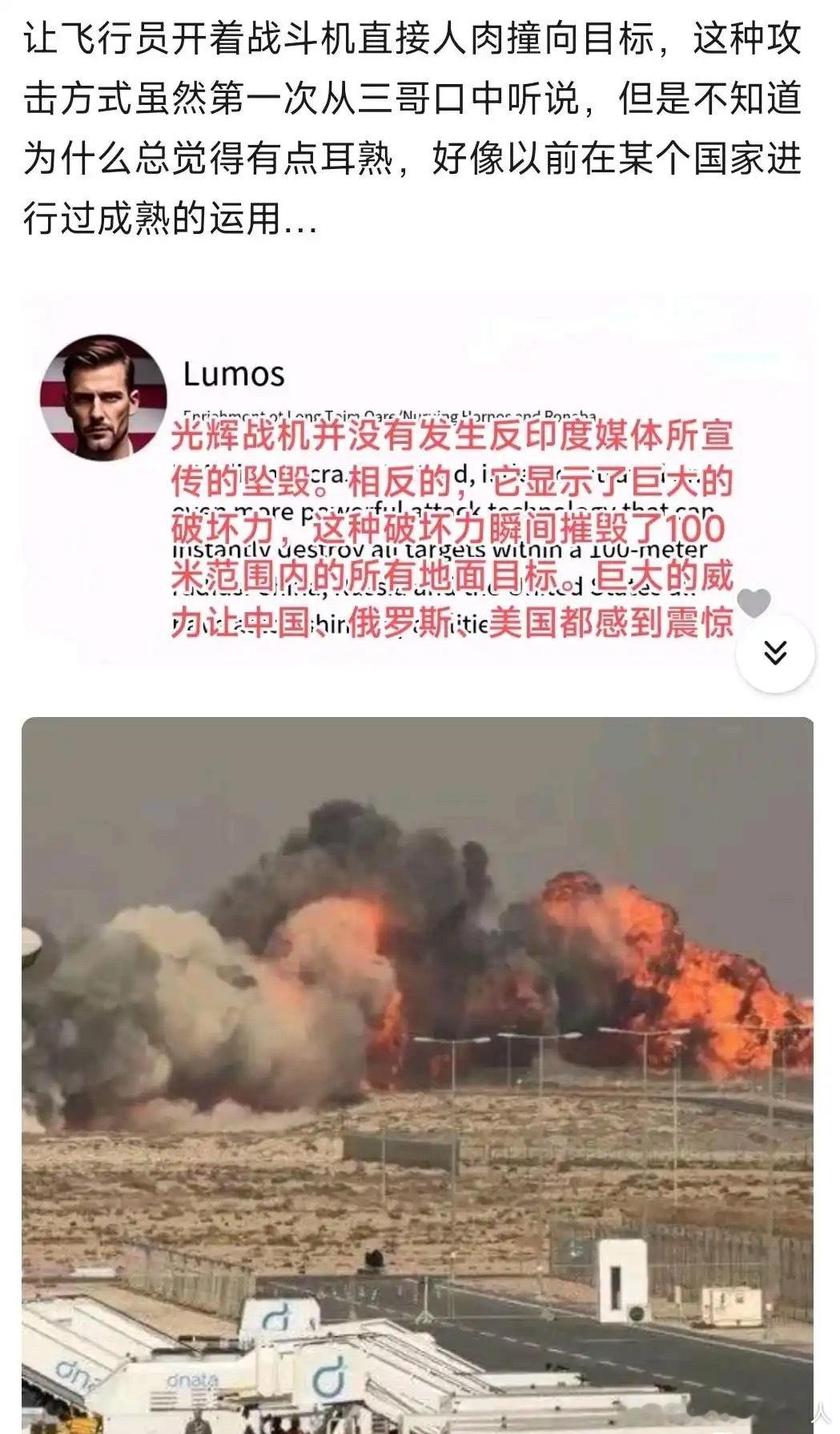 会爆炸的飞机才是好飞机，板载！