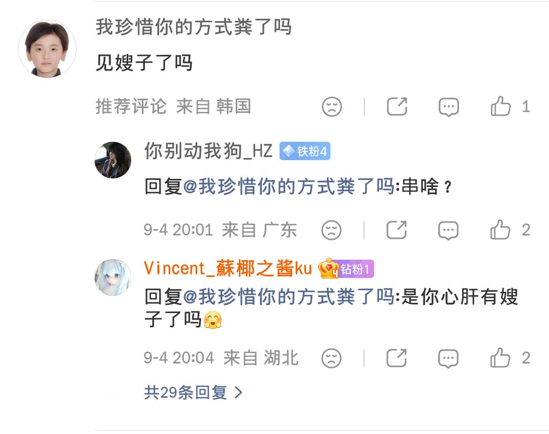 你们特么有病是吧[笑着哭]​​​