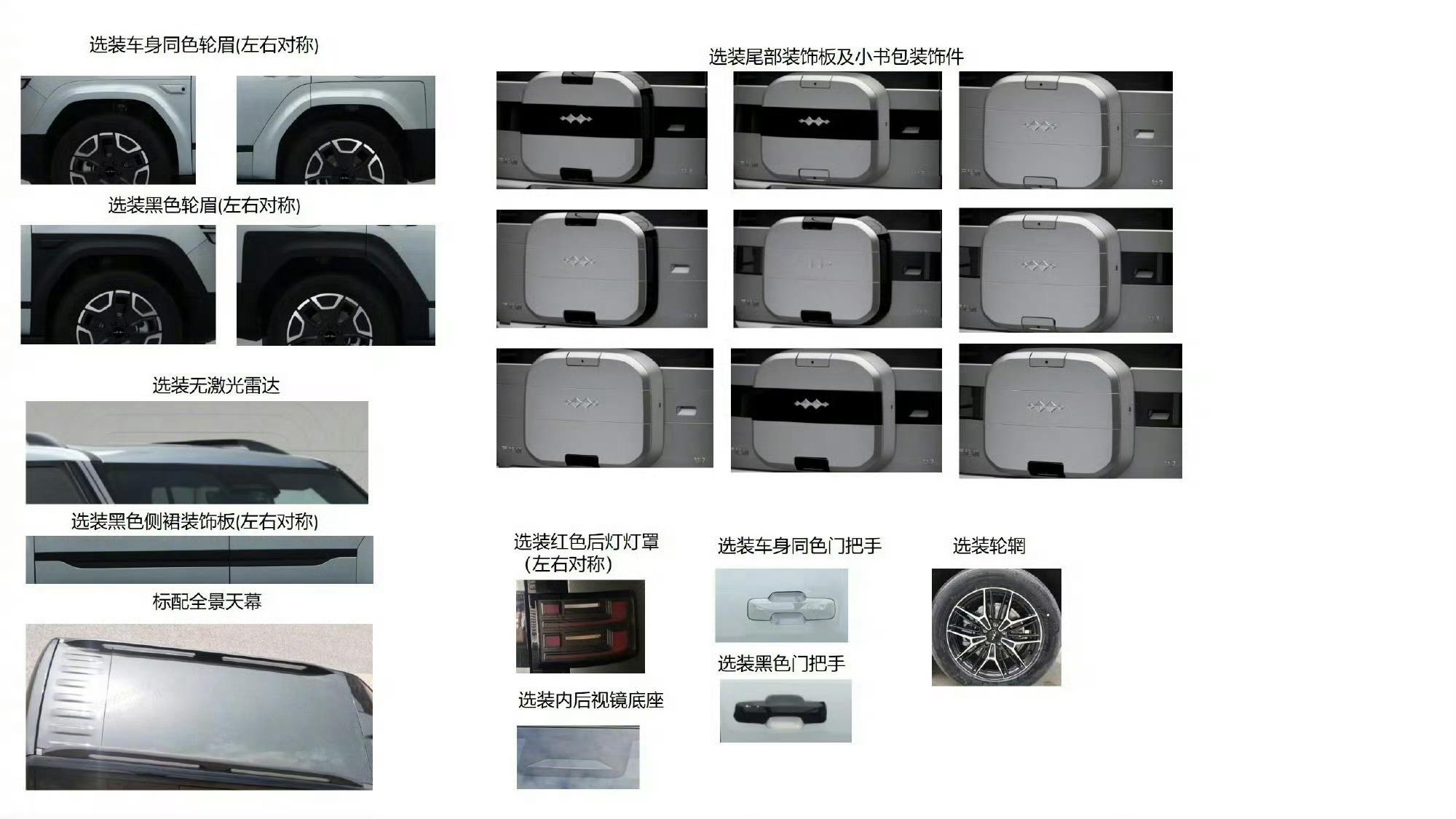 去年就听说了，方程豹钛7有纯电版，前几天已经亮相工信部了。单电机300kW，四驱