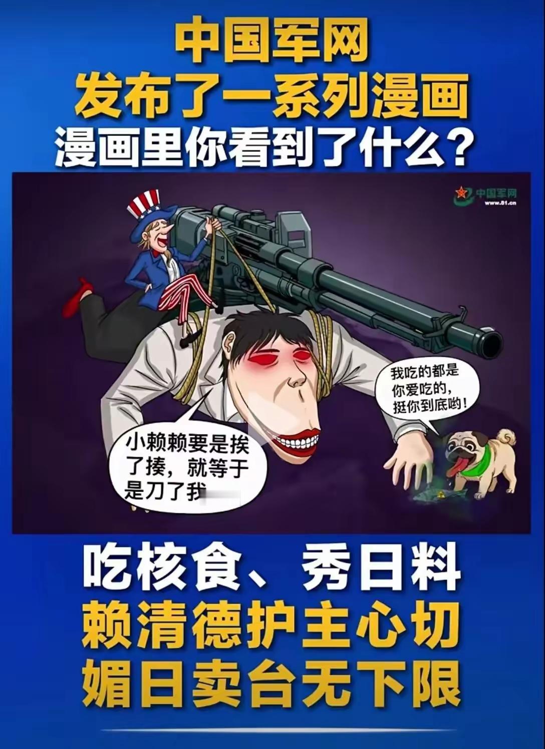 官方发动漫很新颖呢😃