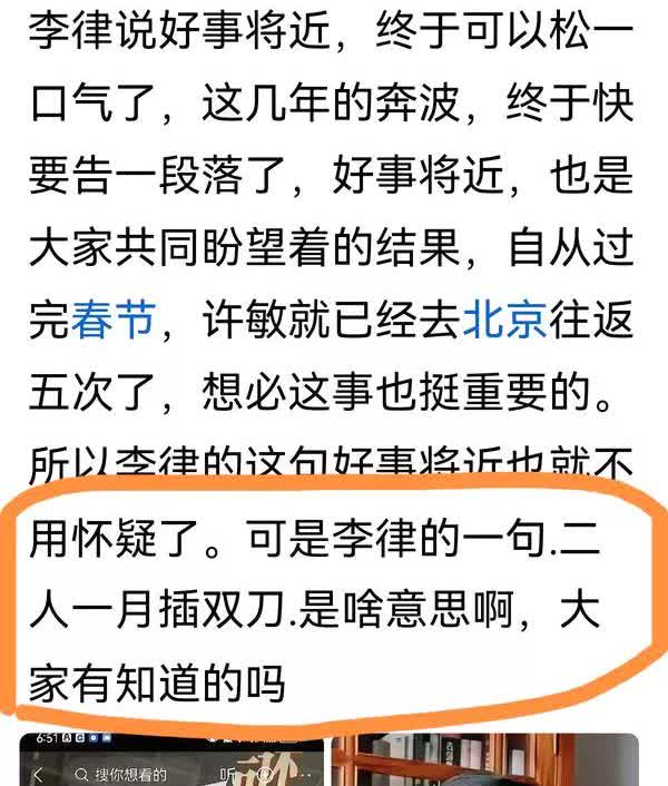 这一觉醒来，真的是好消息不断呐！先看到穷游小峰说的好消息，接着又看到李律