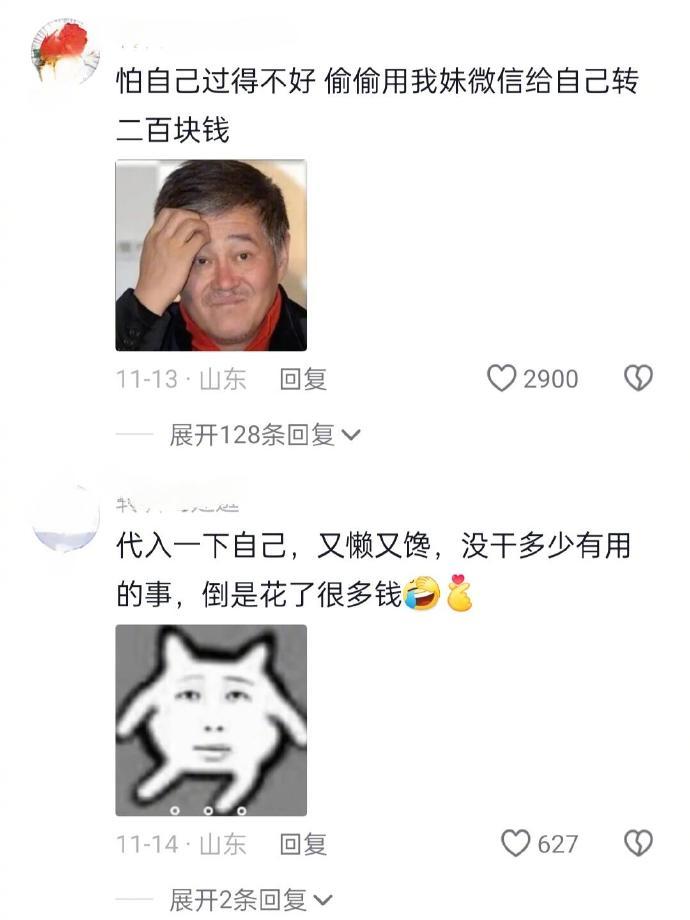 上班了才发现爸爸妈妈有多厉害???