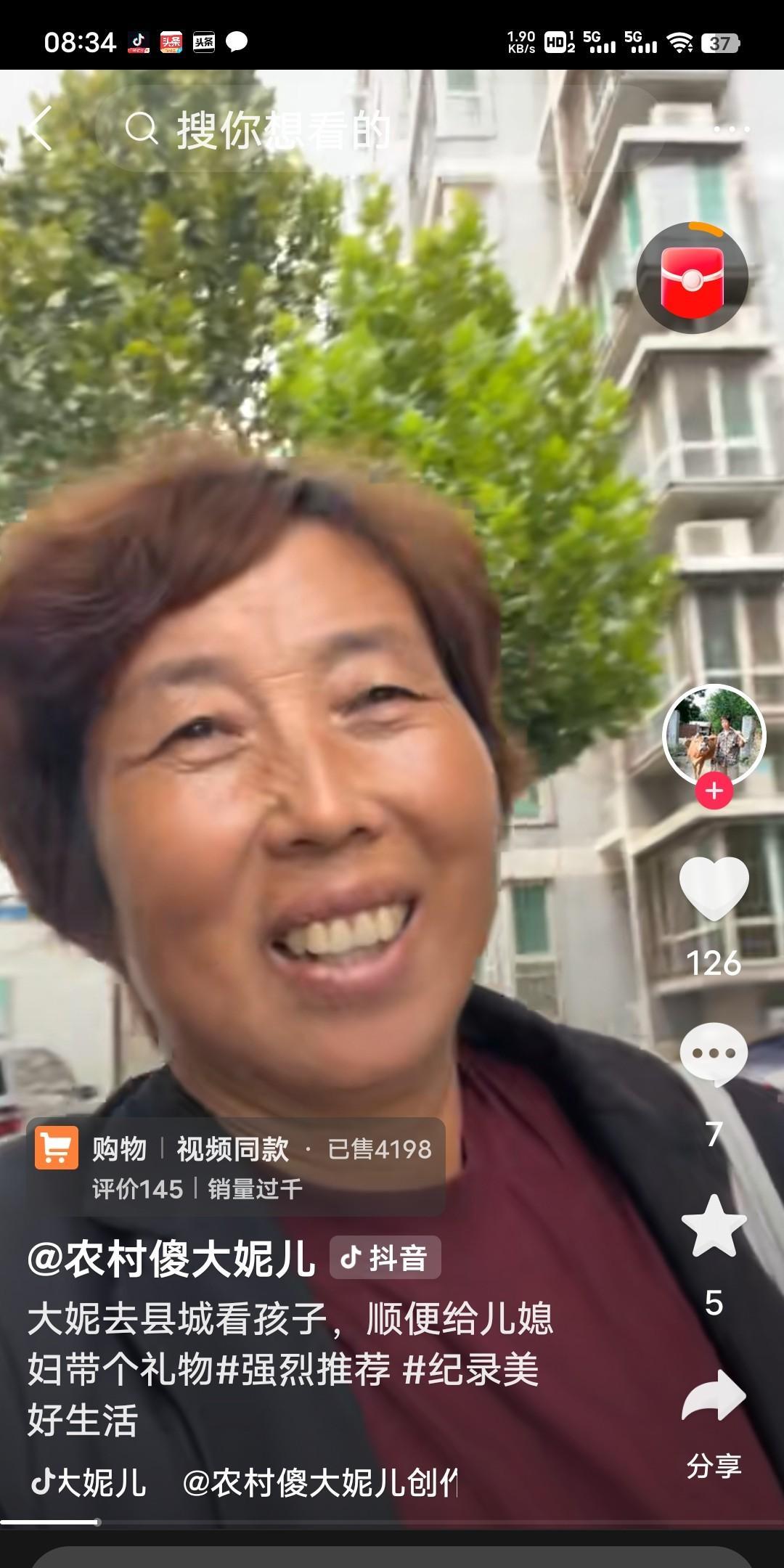 傻大妮真是好婆婆的“天花板”，一有空闲就赶紧来城里看儿媳妇，来了也不肯闲着，