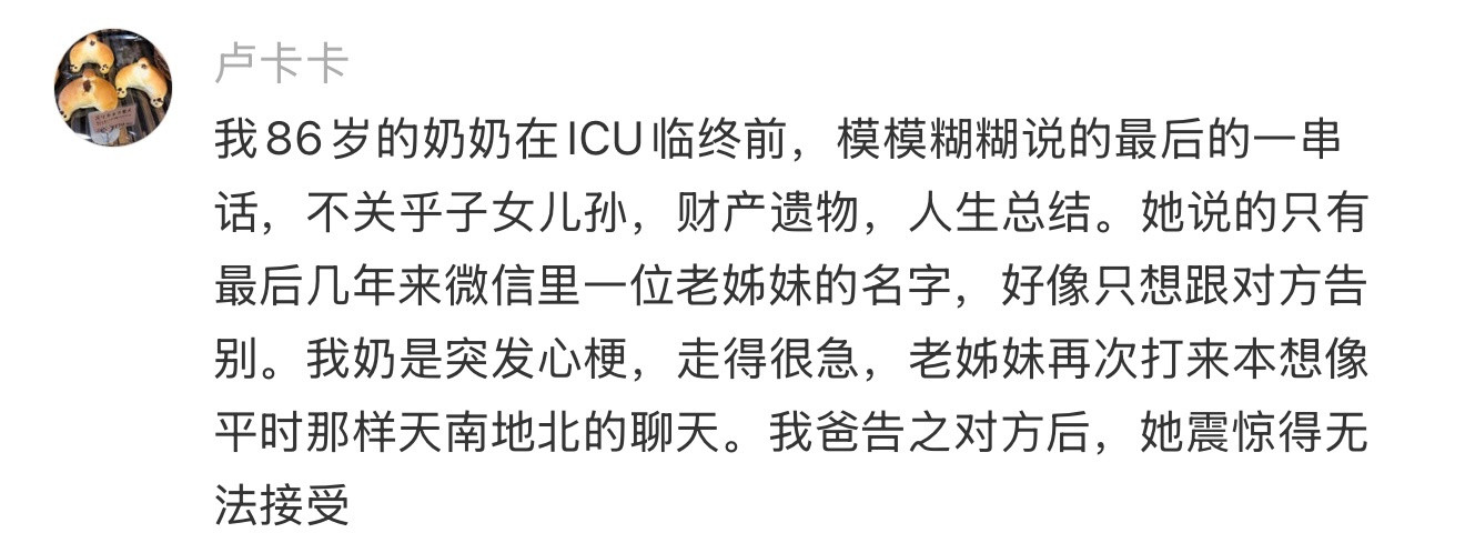 那个年代的人讲话真是没轻没重生活笑料撞满怀
