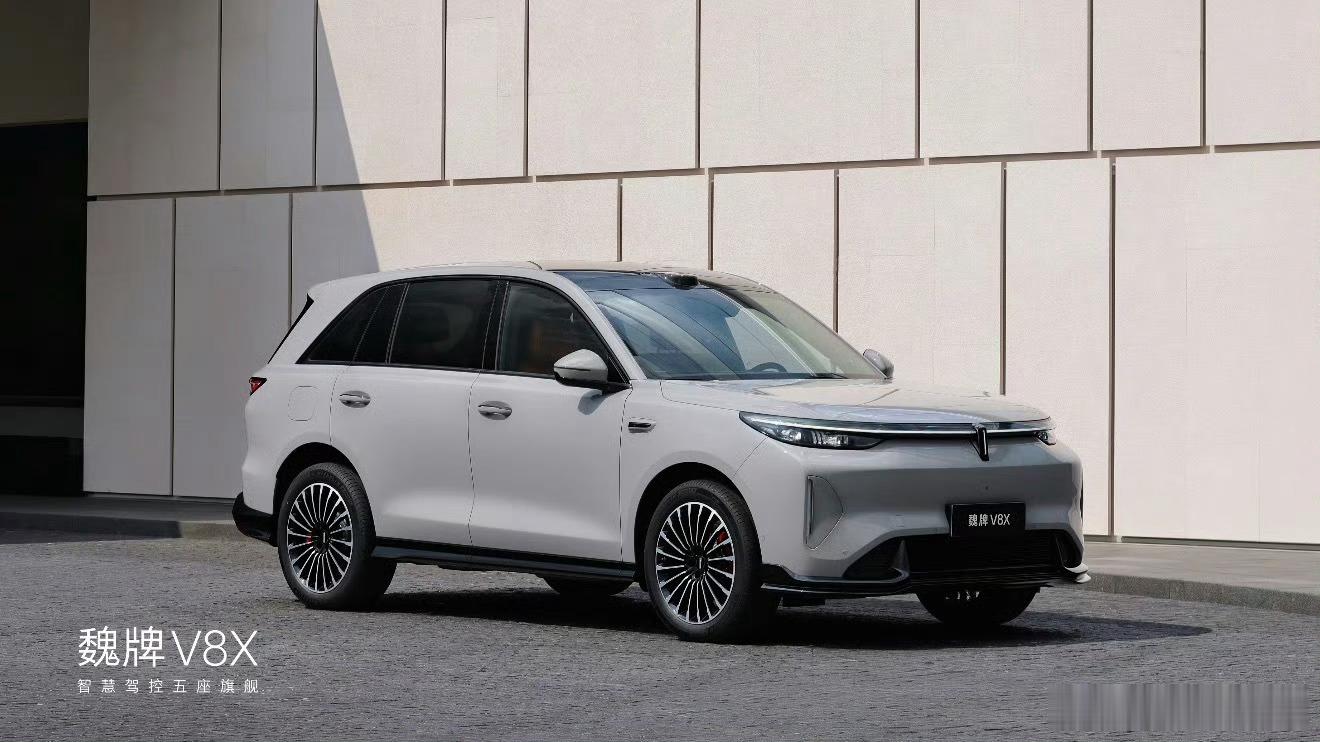 今晚魏牌V8X正式上市，限时权益价22.68万起。我觉得魏牌确实需要这台能"打穿