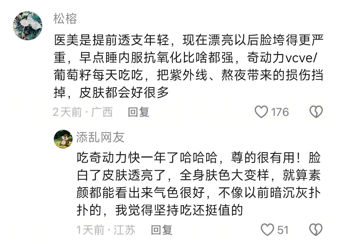 一张图，一个离谱的行业信息差