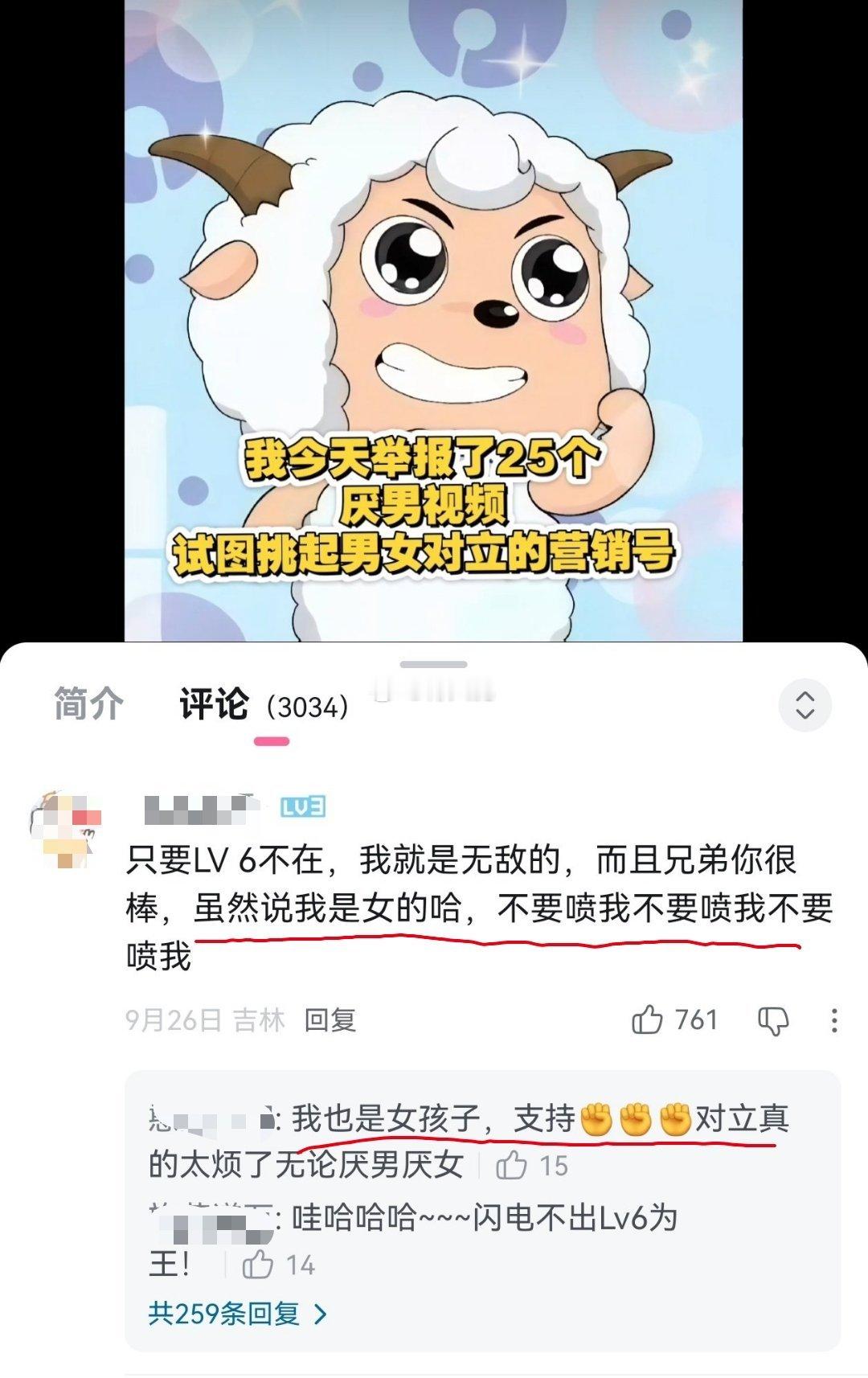 精品发言​​​