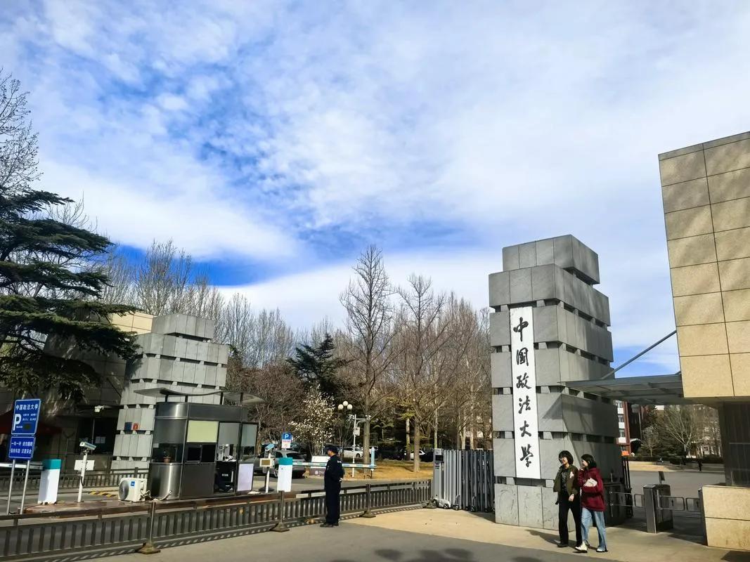 在报考当中，985上不去、学校不好选的家长，记住，中国政法大学绝对是性价比超级高