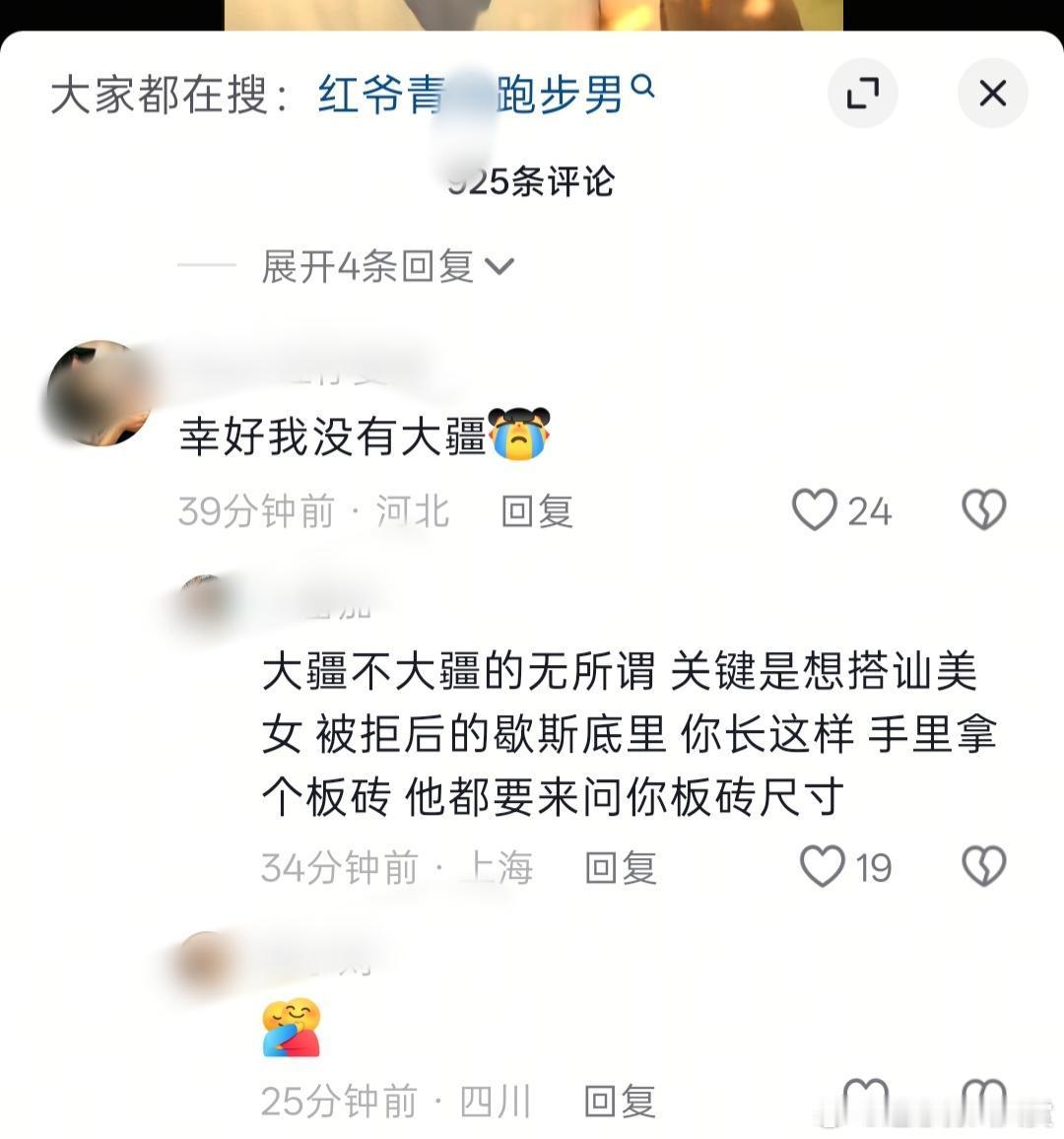 这是有没有大疆的问题吗？​